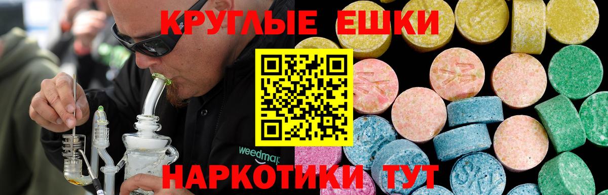 Экстази бентли  ЭКСТАЗИ  Вход с VPN  Шебекино  ЭКСТАЗИ VHQ 