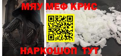 круглые Кинель