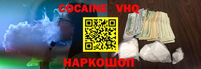 мефедрон VHQ Кингисепп