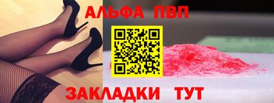мефедрон VHQ Кингисепп