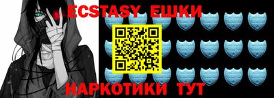 мефедрон VHQ Кингисепп