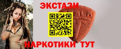 мефедрон VHQ Кингисепп