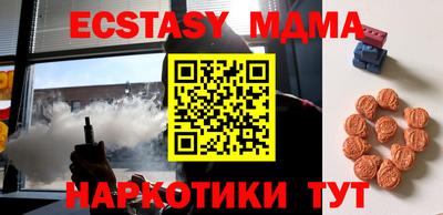 MDMA Premium VHQ Кимры