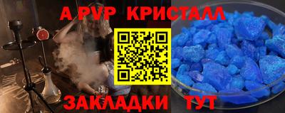 мефедрон VHQ Кингисепп