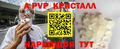 мефедрон VHQ Кингисепп