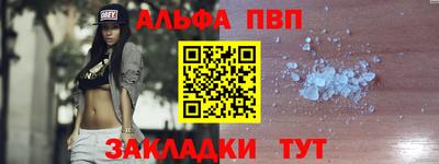 мефедрон VHQ Кингисепп