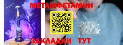 мефедрон VHQ Кингисепп