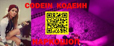 мефедрон VHQ Кингисепп