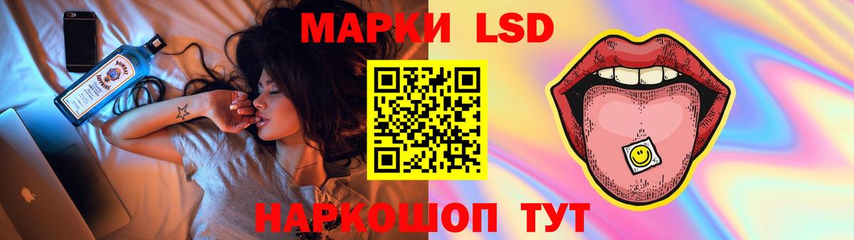 Шебекино  МЕГА вход  LSD-25 экстази ecstasy  Вход с VPN  Лсд 25 экстази ecstasy 