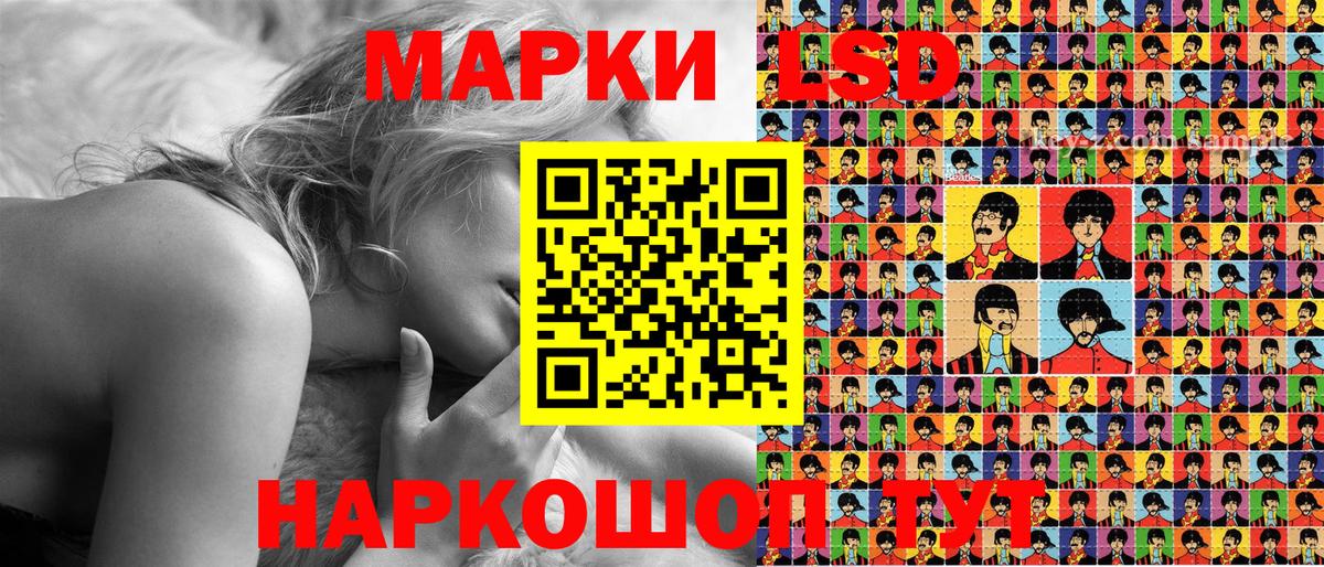 Марки NBOMe 1,8мг  Вход с VPN  Шебекино 