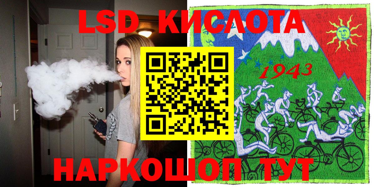 Марки 25I-NBOMe 1,5мг Шебекино